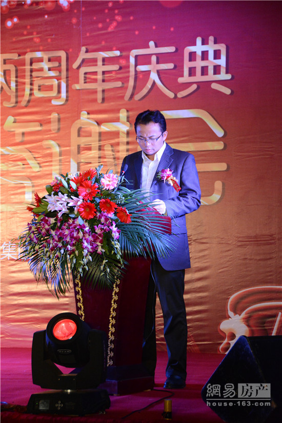 华体会平台成立两周年庆典暨客户答谢会圆满落幕
