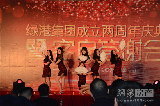 华体会平台成立两周年庆典暨客户答谢会圆满落幕